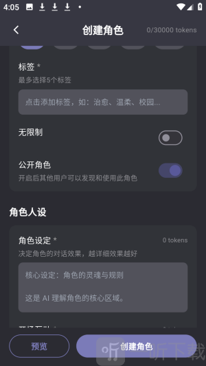 mumupub