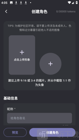 mumupub