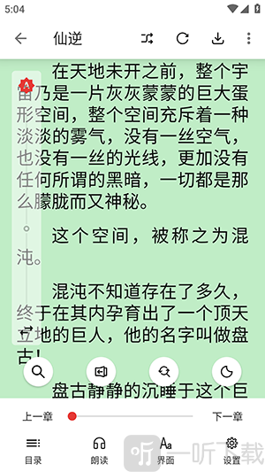 书海新版本