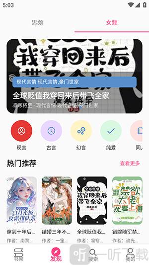 书海新版本