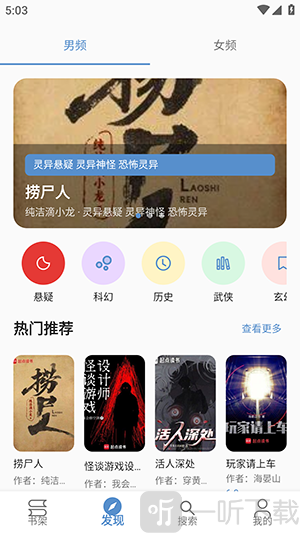 书海新版本