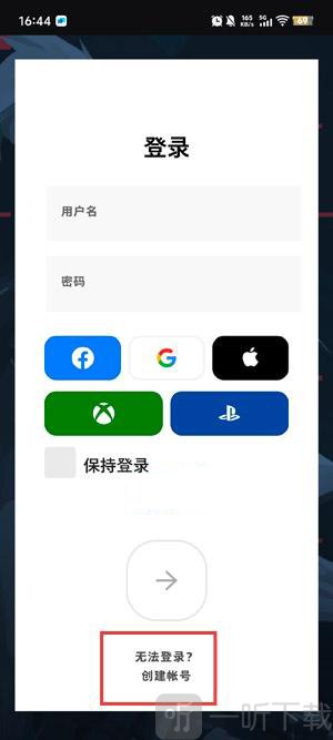 ValoStore