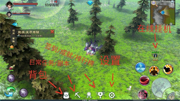 遇见手游游戏主界面面板功能展示截图