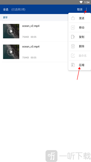 winrar安卓版