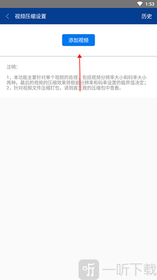 winrar安卓版