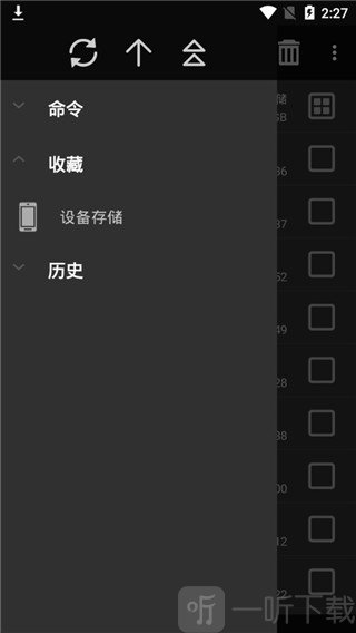 winrar安卓版