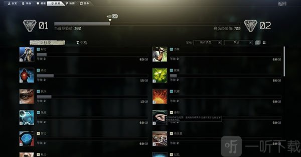 逃离塔科夫感知技能 提升听觉与搜索能力
