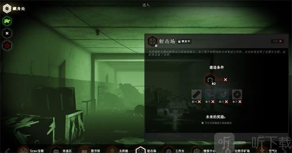 逃离塔科夫射击场功能 武器测试与练习场景