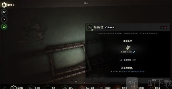 逃离塔科夫加热器效果 能量恢复与风险提示