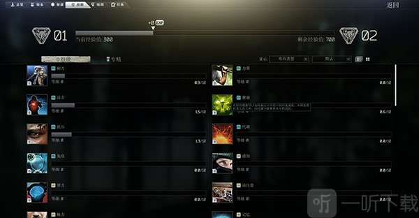 逃离塔科夫健康技能 提升恢复效率与抗伤能力