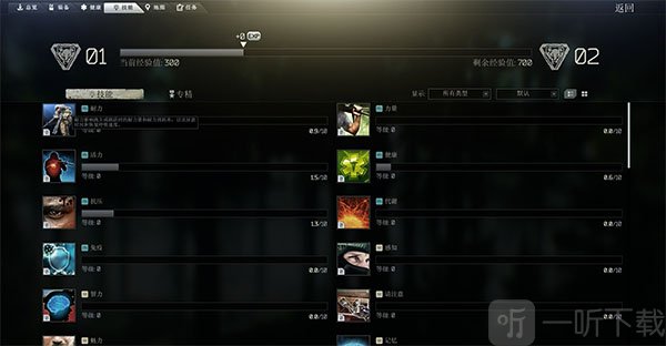 逃离塔科夫耐力技能效果 提升奔跑与呼吸能力