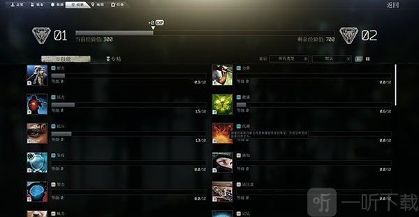 逃离塔科夫抗压技能 减少抖动与负面状态影响