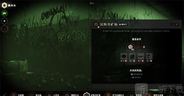 逃离塔科夫比特币矿场 被动收益系统介绍