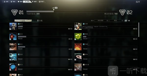 逃离塔科夫力量技能 增强负重与攻击能力