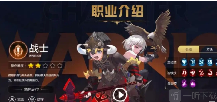 龙之谷