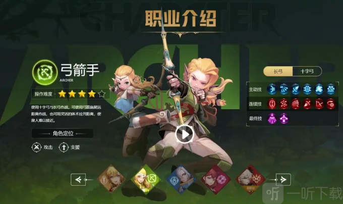 龙之谷