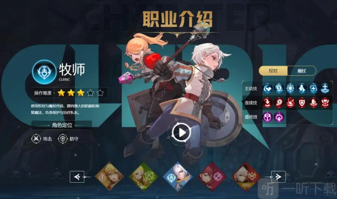 龙之谷