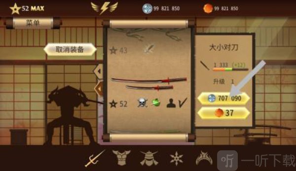 暗影格斗2附魔界面 操作步骤展示