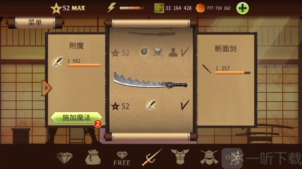 暗影格斗2泰坦武器克制推荐 山猫之爪与拳剑实战效果