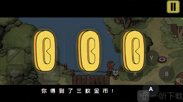 茶杯头大冒险金币获取方式 奖励结算界面