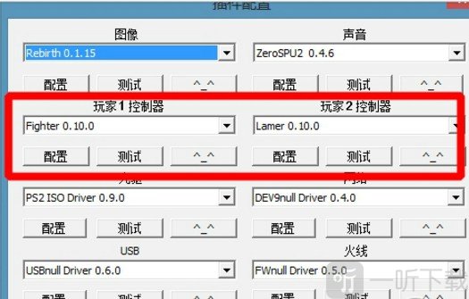 PCSX2