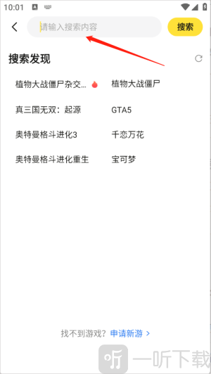 蒸云游