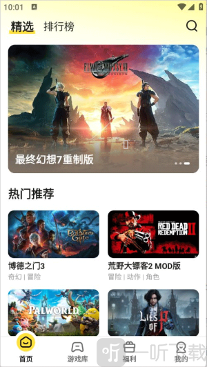蒸云游