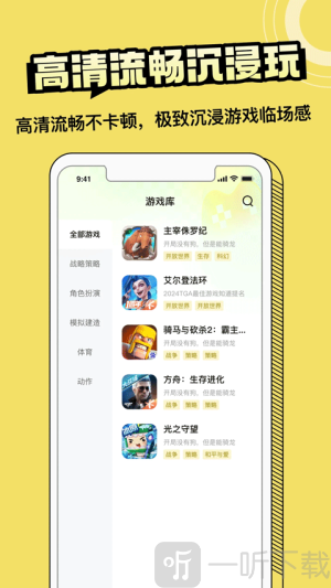 蒸云游