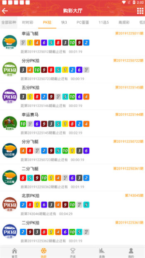 江苏福利彩票双色球