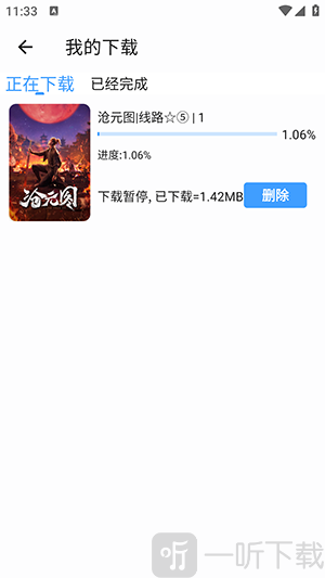 短剧汪