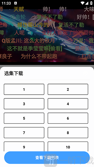 短剧汪