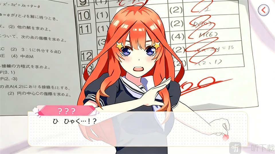 五等分的花嫁手游角色养成与剧情互动界面截图
