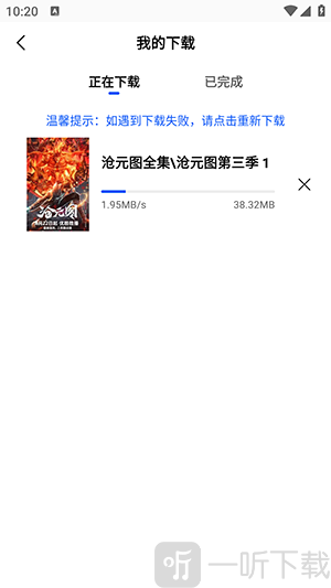极境视频