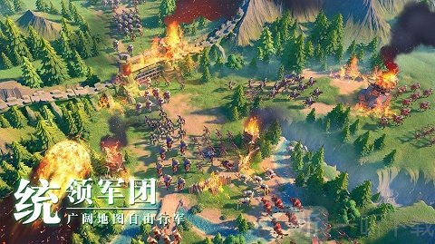 万国觉醒城市布局与资源管理界面截图