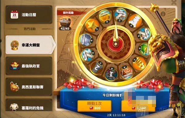 万国觉醒幸运大转盘活动界面与奖励展示截图