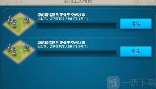万国觉醒多队伍采集与资源收益提升效果展示图