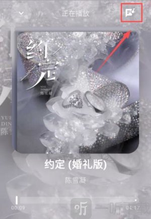 艾莫音乐