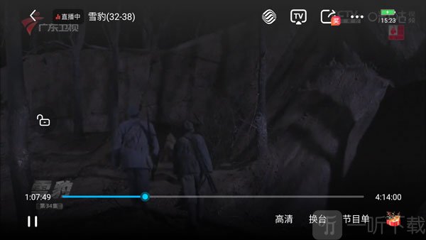 咪咕视频卫视频道播放列表界面展示截图