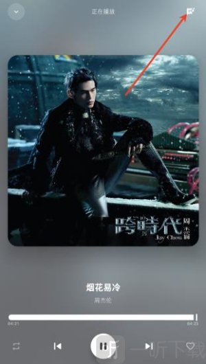 艾莫音乐