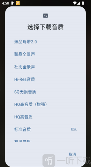 艾莫音乐