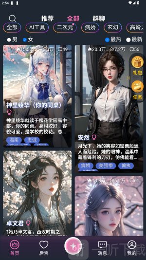 幽光