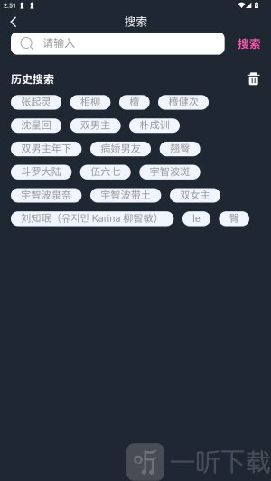 幽光