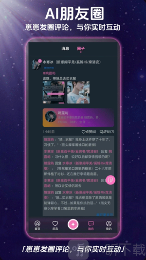 幽光