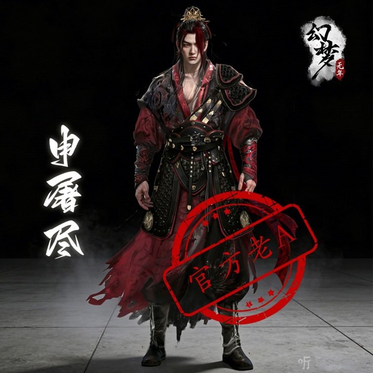 无尽噩梦7幻梦无年