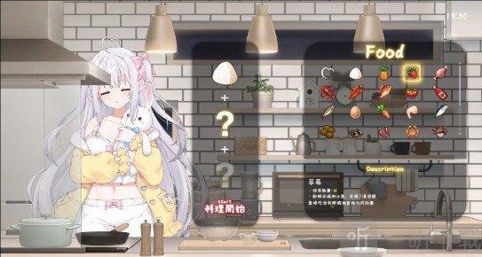 妹存在感0.9