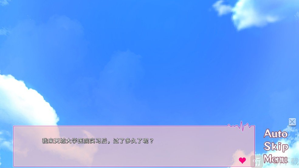 我和她的研修日志