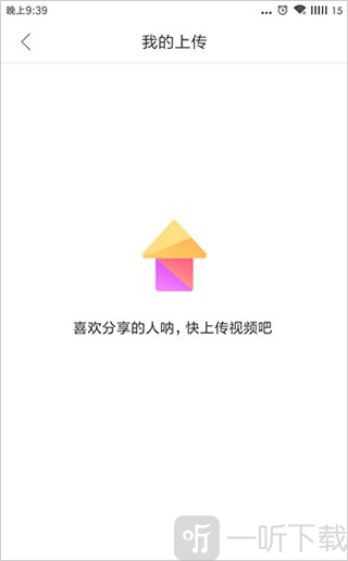 好看视频发布视频赚钱 创作者收益与播放数据界面截图