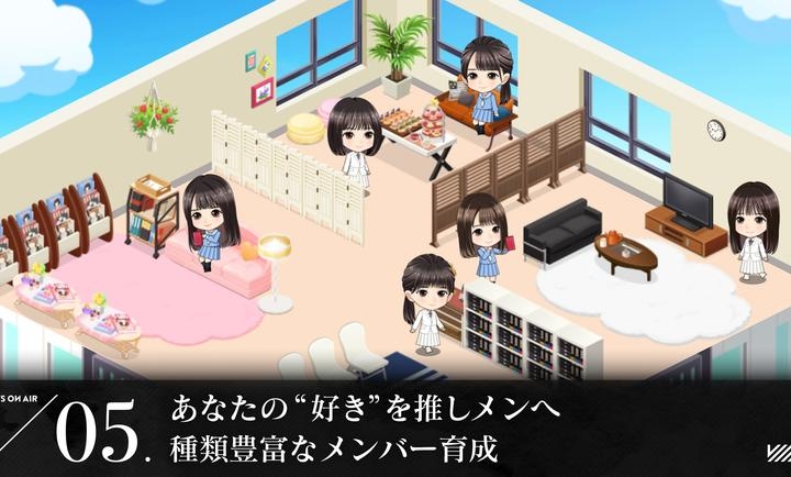 UNISONAIR截图