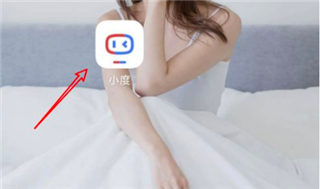 小度App首页界面展示进入应用主页面操作截图