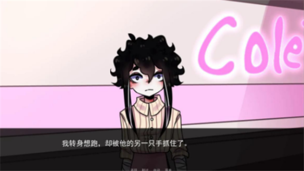 餐馆截图
